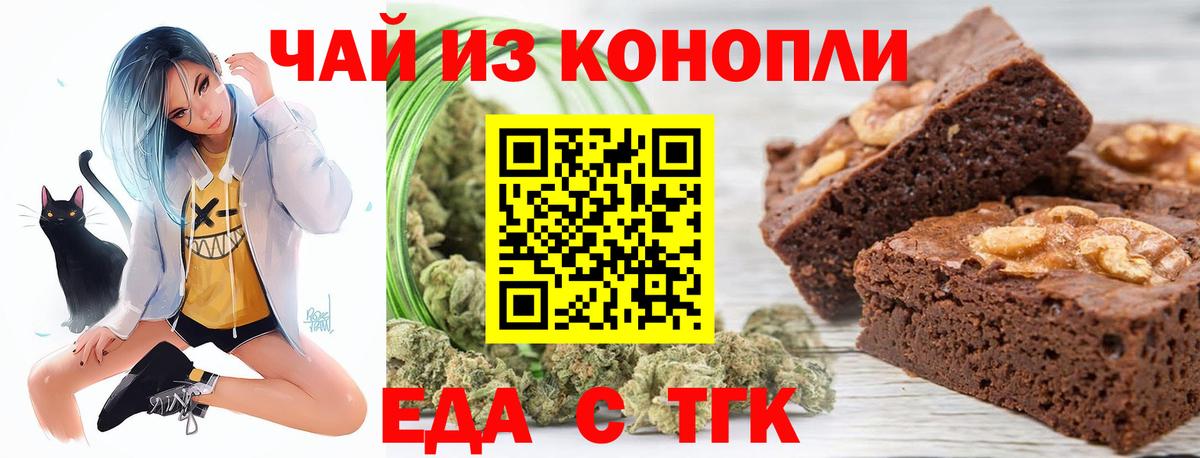 Нефтекамск  Canna-Cookies марихуана  Вход с VPN 