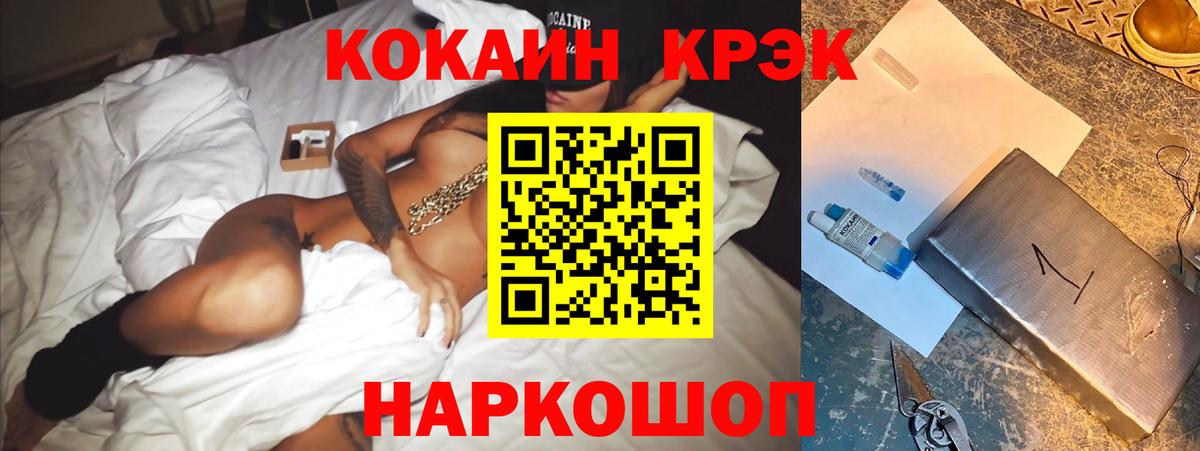 Кокаин Боливия Нефтекамск