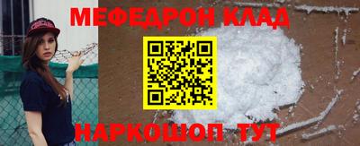 MDMA Белорецк