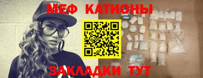 MDMA Белорецк