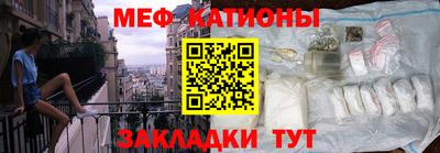 молекула духа Белореченск