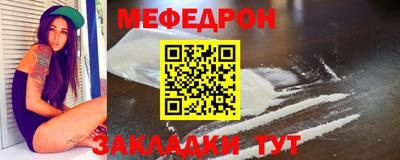 MDMA Белорецк