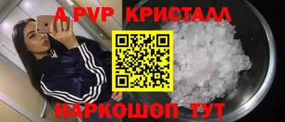 молекула духа Белореченск