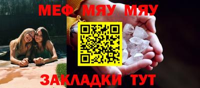 MDMA Белорецк