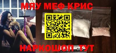 молекула духа Белореченск