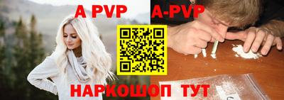 молекула духа Белореченск