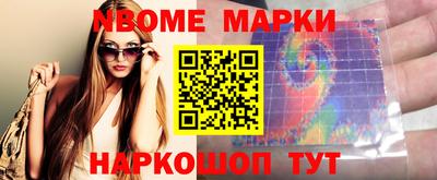 MDMA Белорецк