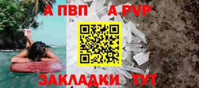 молекула духа Белореченск