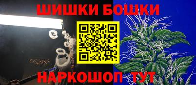 молекула духа Белореченск