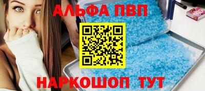 молекула духа Белореченск
