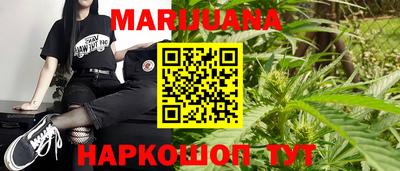 молекула духа Белореченск