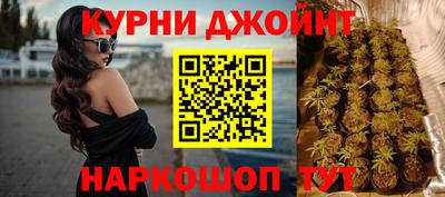 молекула духа Белореченск