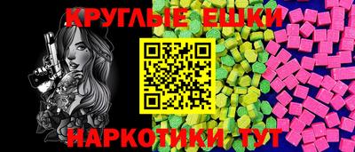MDMA Белорецк