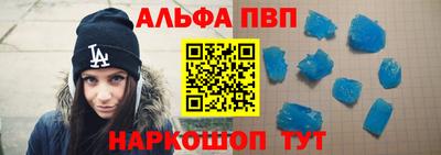 молекула духа Белореченск