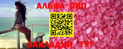 не бодяженный Бердск