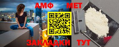 MDMA Белорецк