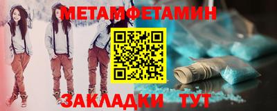 молекула духа Белореченск