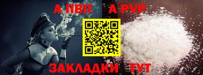молекула духа Белореченск
