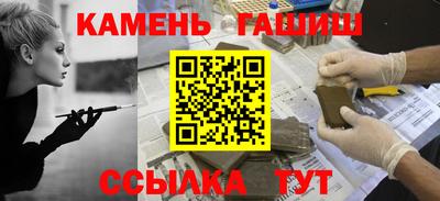 молекула духа Белореченск