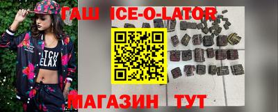 MDMA Белорецк