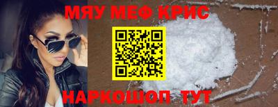MDMA Белорецк