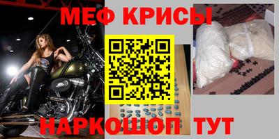 молекула духа Белореченск