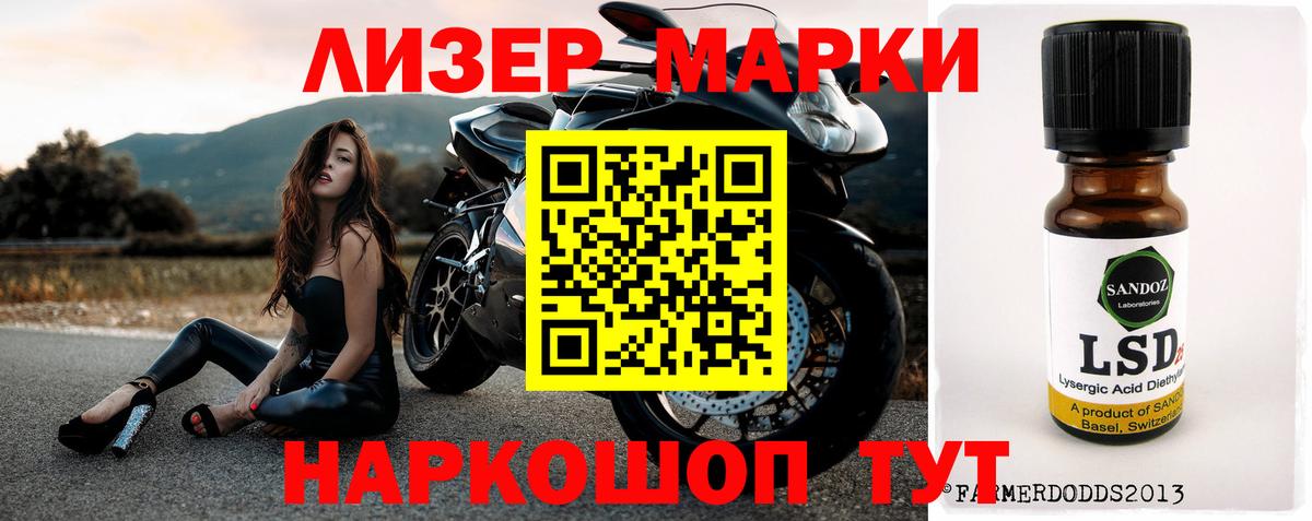 ЛСД экстази кислота  Вход с VPN  Лсд 25 экстази кислота  Нефтекамск 
