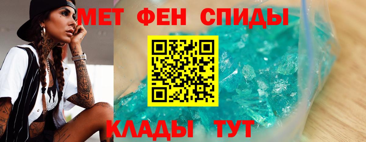 Первитин витя Нефтекамск