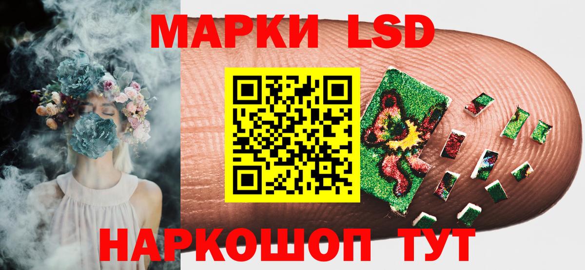 Марки NBOMe  Марки 25I-NBOMe 1,8мг  Нефтекамск  Вход с VPN  Марки 25I-NBOMe 1,8мг 