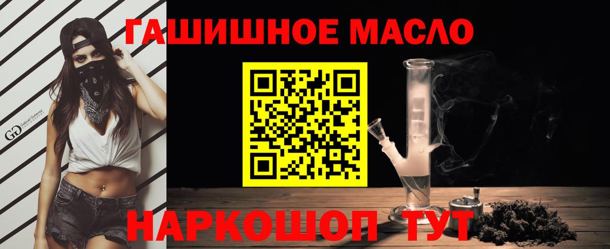 ТГК вейп      дарнет шоп  Вход с VPN  Нефтекамск  Дистиллят ТГК Wax 