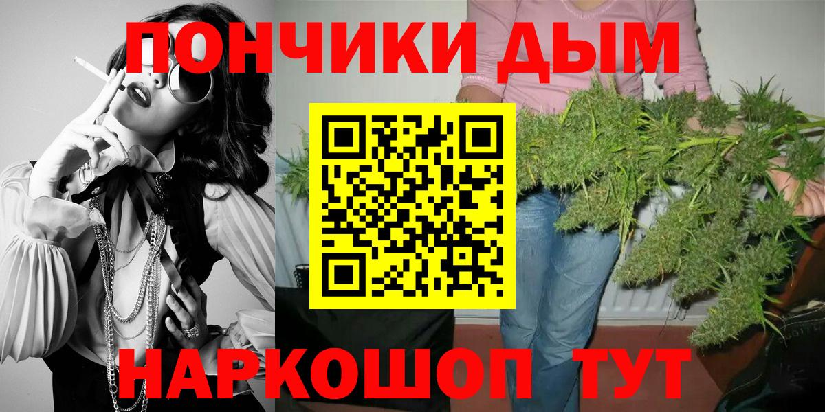 Марихуана планчик  Канабис AK-47  Нефтекамск  Вход с VPN 